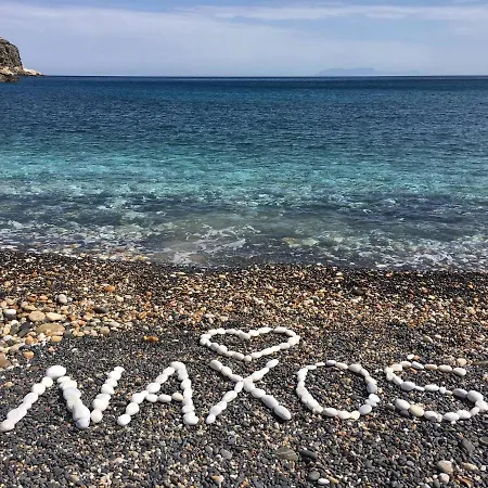 Delfinaki Boutique ,naxos * Lionas